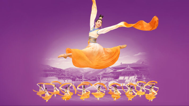 Shen Yun